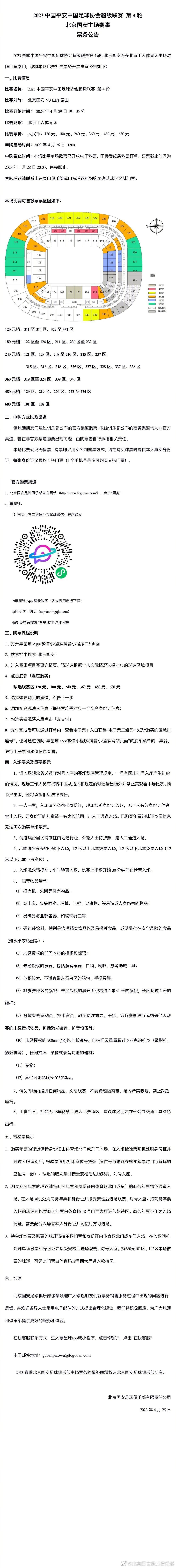 而他也切身体会到了毛主席理想的崇高和精神的伟大，并;希望通过这部影片能把精神能够带给更多的年轻观众，让大家去了解他，走近他